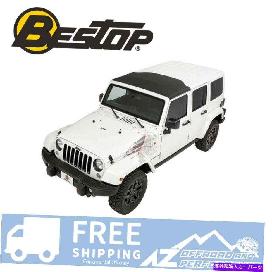 07-18のハルトップブラックダイヤモンドのベストロップサンライダージープラングラーJK JKU 52453-35Bestop Sunrider for Hartop Black Di_全国送料無料サービス!!