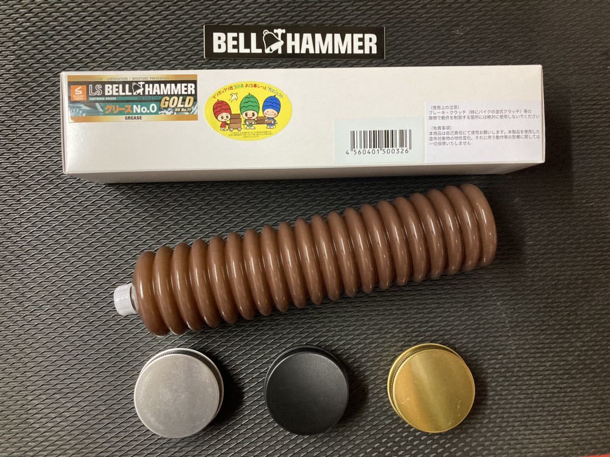 【送料無料】スズキ機工 LSベルハンマーゴールド No.0 約30gの小分け 検索）BELL HAMMER GOLD ジャバラグリース 潤滑剤 潤滑油 潤滑グリスの画像1