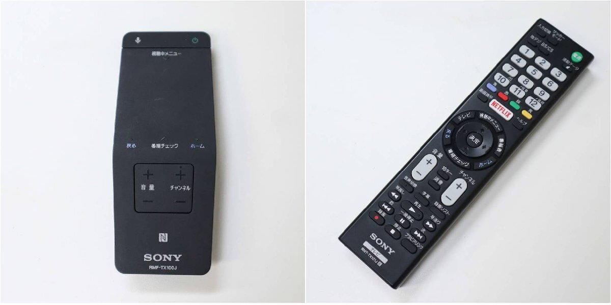 SONY ソニー 4K ブラビア 55インチ 液晶テレビ KJ-55X9300C 2016年製 非純正リモコン付き Android TV○836h22_画像9