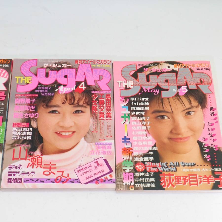 当時物 1985-1987年 THE SUGAR ザ・シュガー 雑誌 15冊セット 昭和アイドル◆830f04の画像9