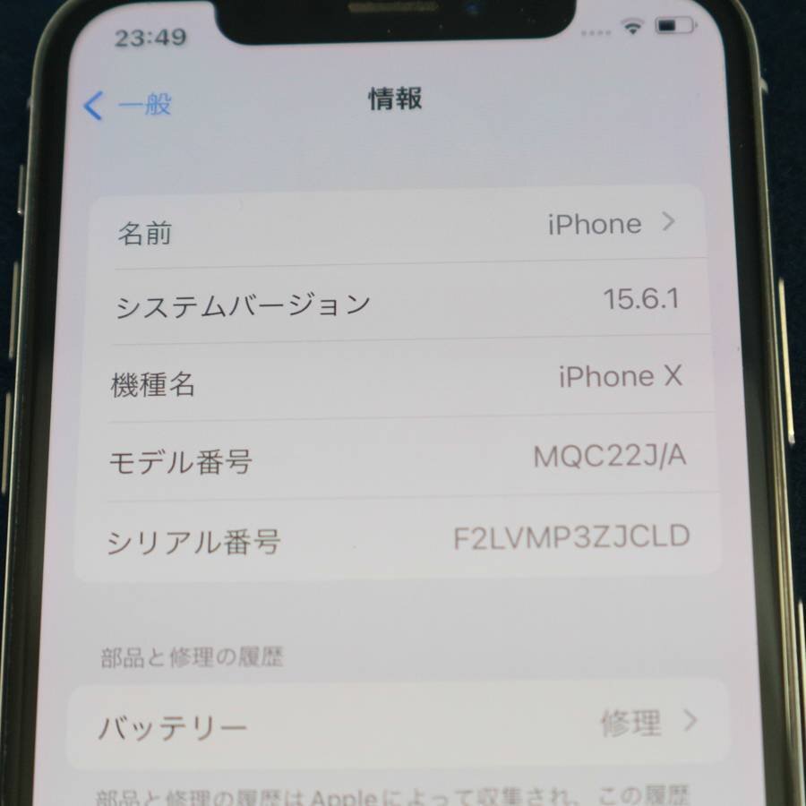 Apple アップル iPhone X スマホ 本体 256GB MQC22J/A ホワイト SoftBank 判定◯◆836f14_画像3
