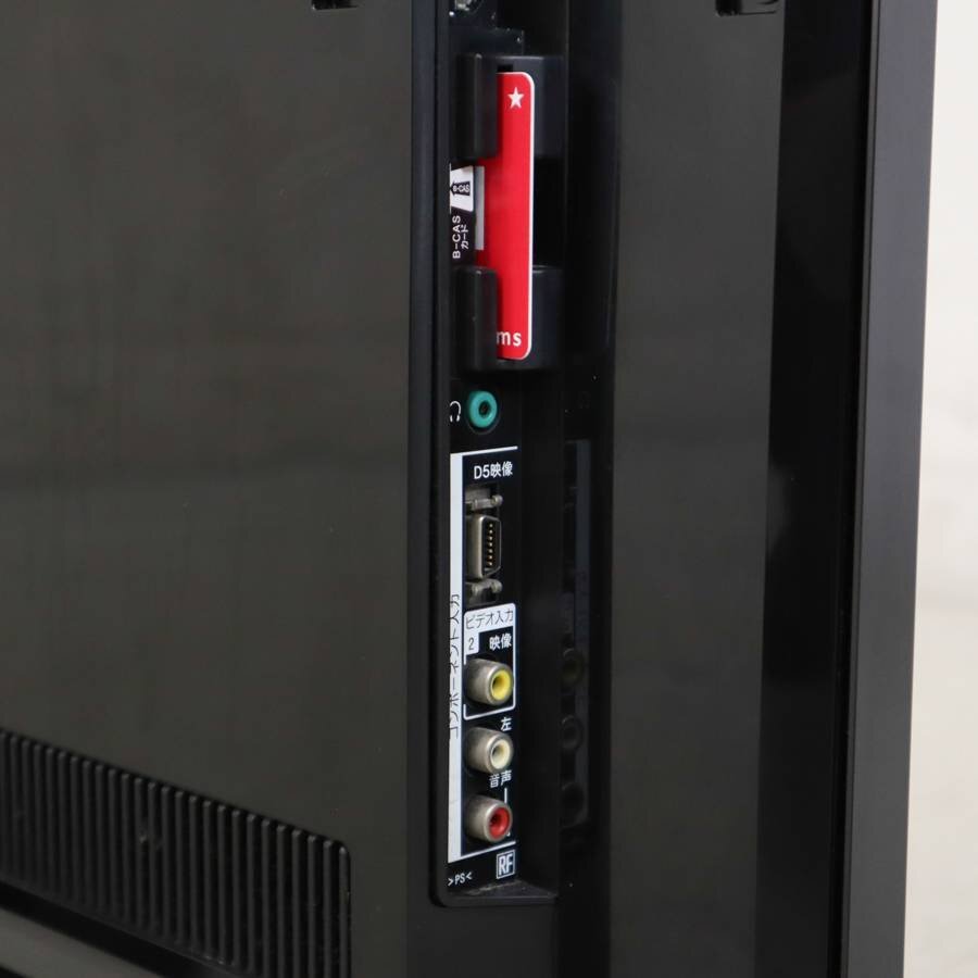 SONY ソニー ブラビア 3D 52インチ 液晶テレビ KDL-52LX900 リモコン付き 2011年製○836h07_画像8