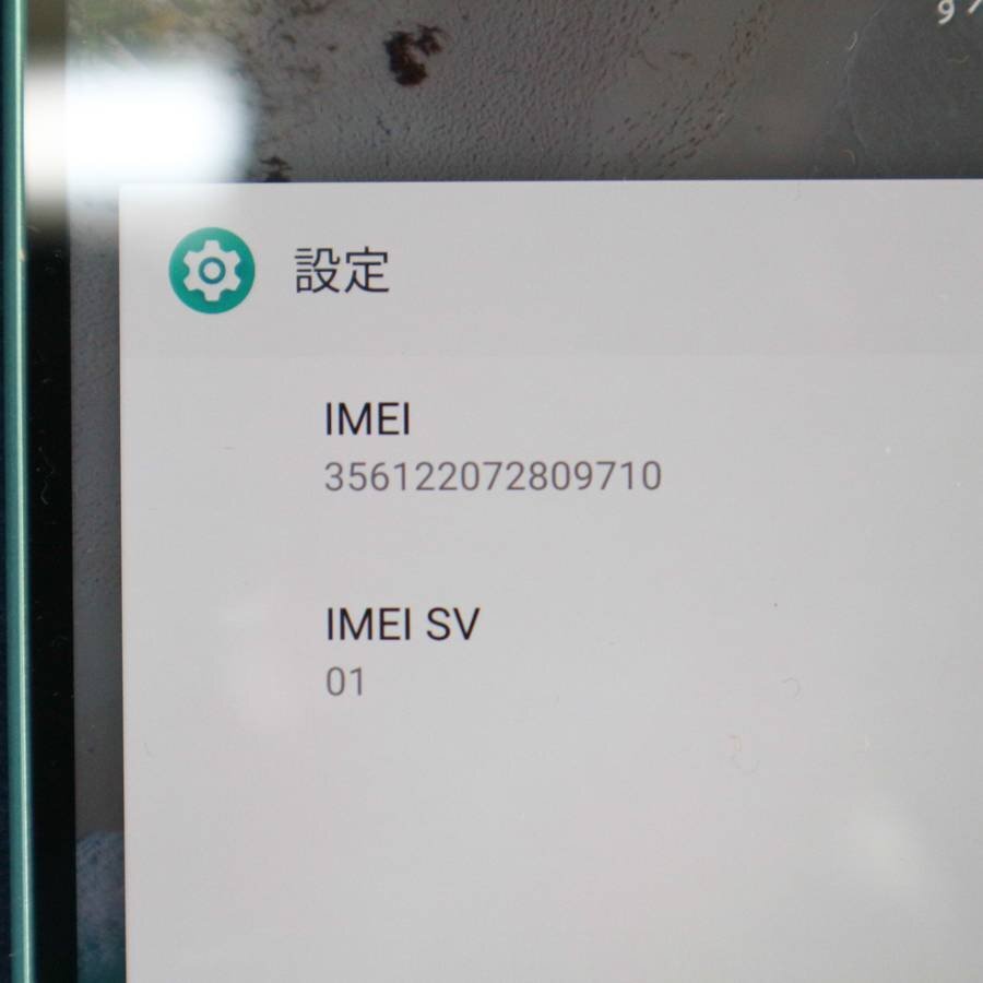 Android ONE S1 スマホ 本体 ターコイズ SoftBank/Yモバ SIMロック解除済◆838f05_画像3