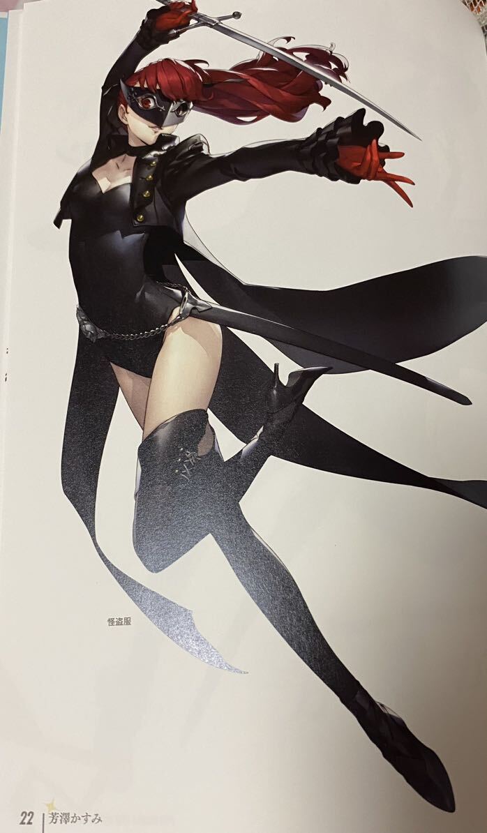 1枚　ペルソナ5 ザ・ロイヤル ロイヤル アートブック 本　ARTBOOK PERSONA5 切り抜き ペルソナ　サンドリヨン　芳澤かすみ　ヴァイオレット_画像2