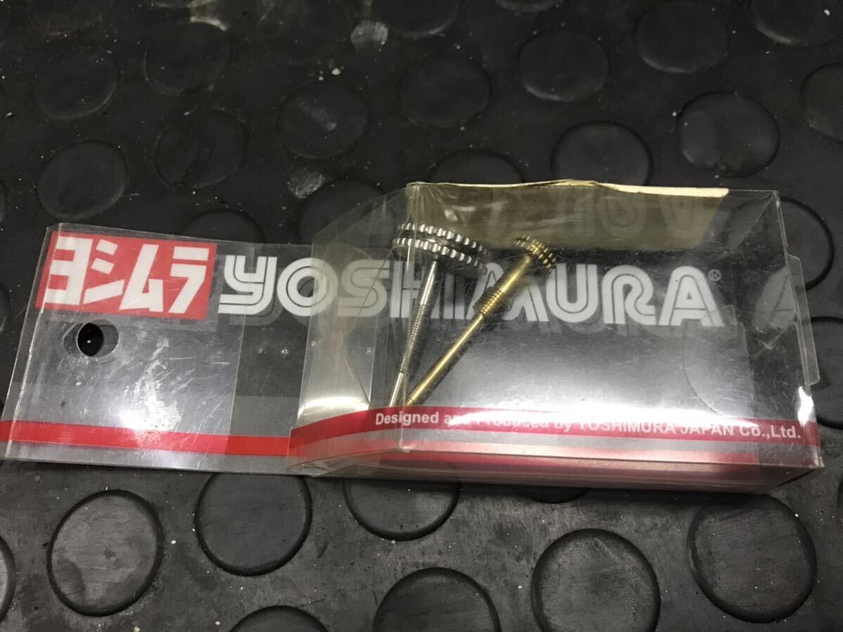 ヨシムラ　YD用　ラージアジャストスクリューセット　YD YOSHIMURA 792-S20-0150 モンキー　ゴリラ　_画像3