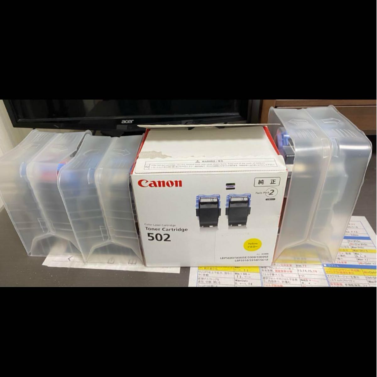 キヤノン（Canon） 純正トナー カートリッジ502 新品 トナーカートリッジ