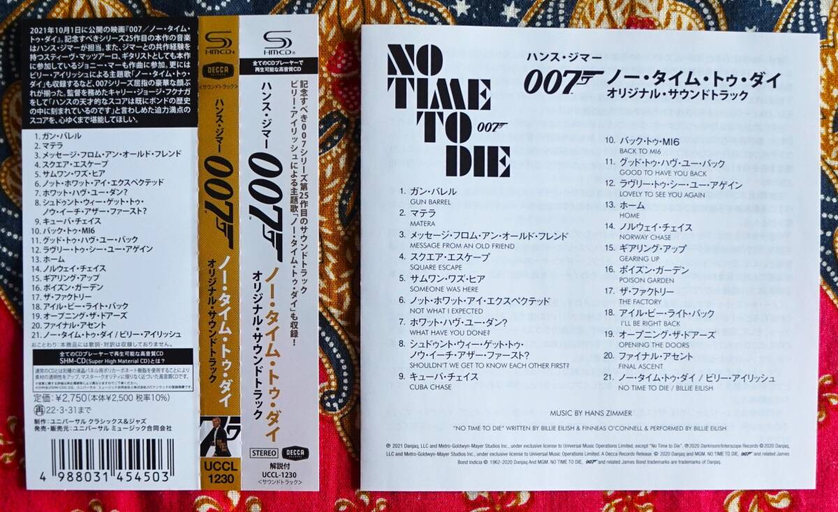 ☆彡高音質【帯付SHM-CD】007 ノー タイム トゥ ダイ / ハンス ジマー →ビリー アイリッシュ・ダニエル クレイグ・ラミ マレック_画像4