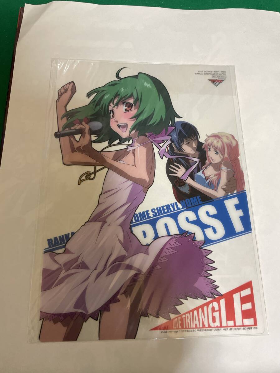 アニメージュ　2008年10月号 マクロス録付き_マクロス・ランカ・リー付録