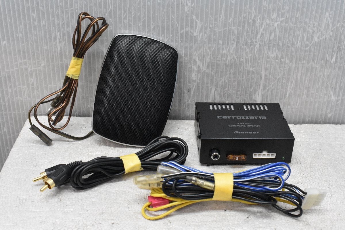 Carozzeria TS-CH700A center speaker *18