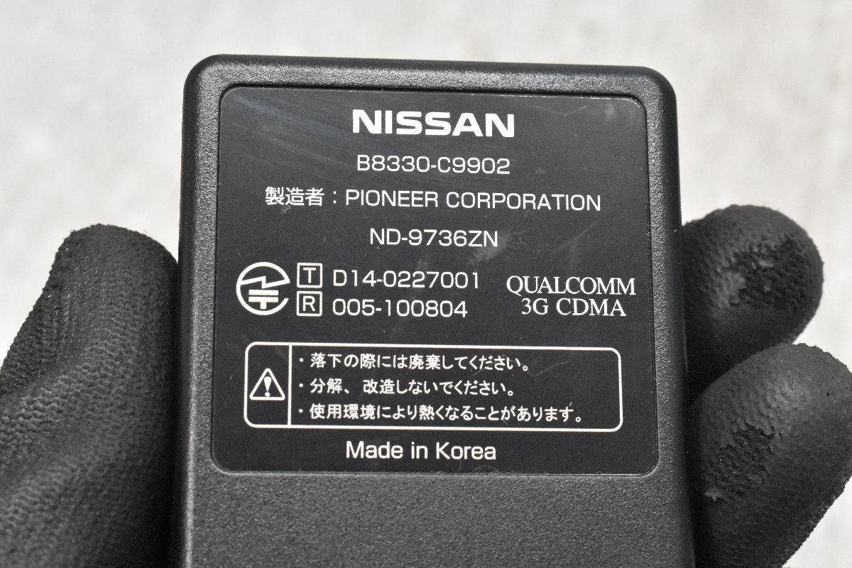  Junk Nissan digital broadcasting Memory Navi MM516D-W 2016 year Blue-ray Bluetooth correspondence *71