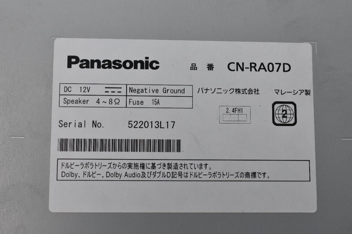 パナソニック 地デジ メモリー ナビ CN-RA07D 地図データ 2020年 Bluetooth対応　*77_画像3