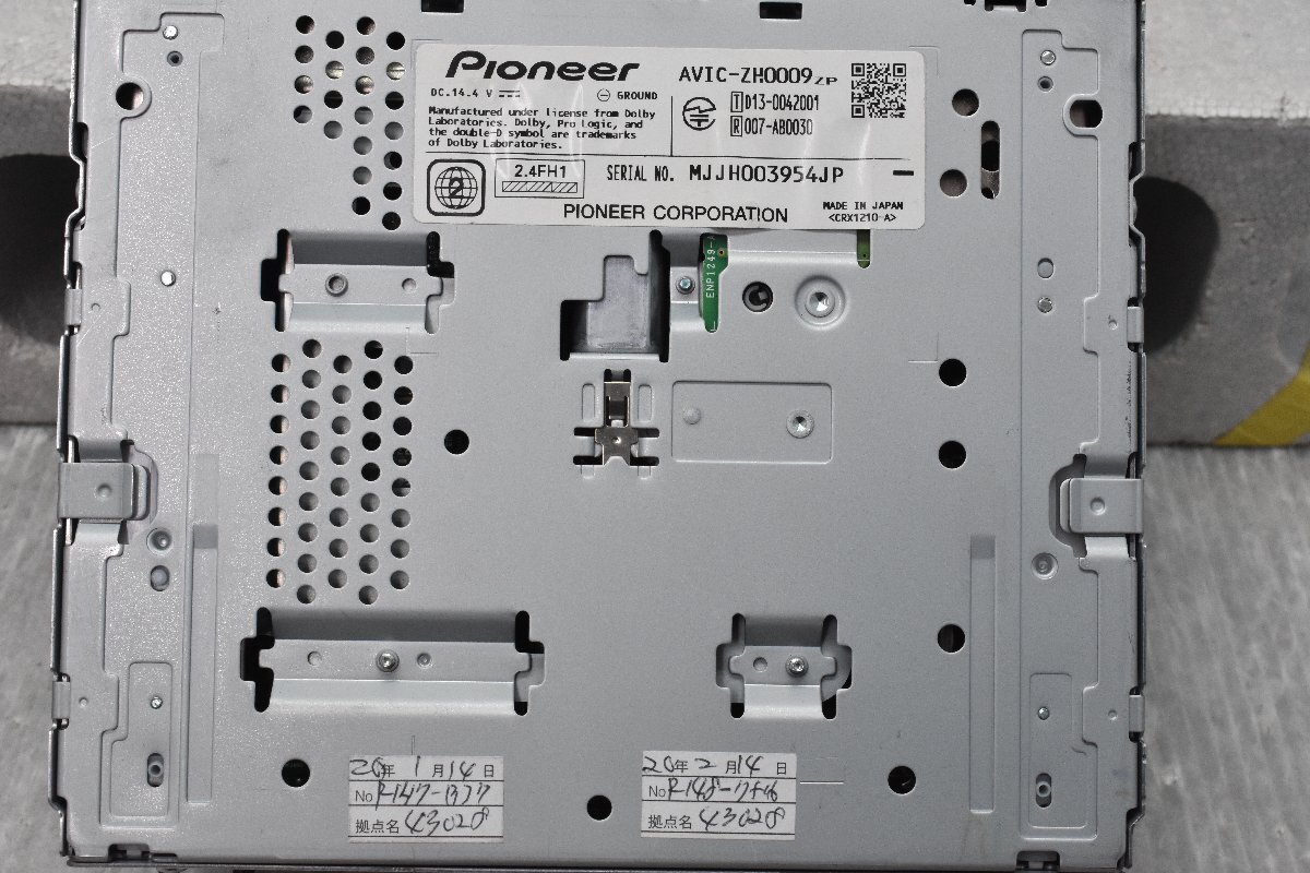 ジャンク カロッツェリア 地デジ HDD ナビ AVIC-ZH0009ZP 地図データ 2013年 Bluetooth対応　*78_画像4