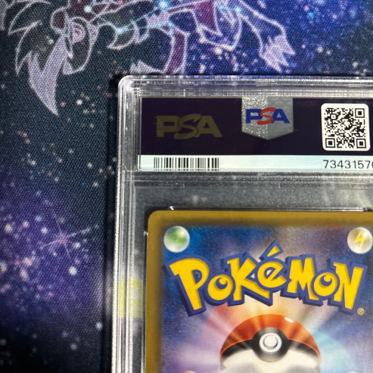 PSA10 ネストボール UR コレクションムーン|Yahoo!フリマ(旧 PSA10 ネストボール UR コレクションムーン|Yahoo!フリマ(旧