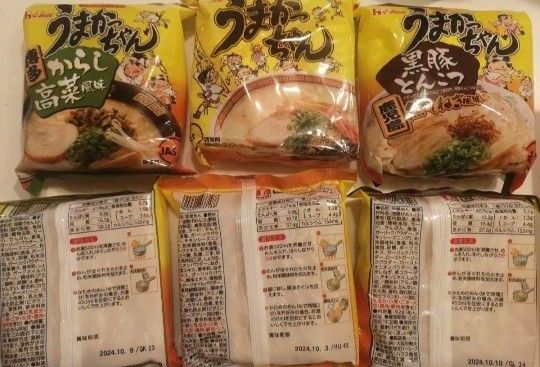 うまかっちゃん　6種お試し　めんたい　からし高菜　黒豚　細カタ 香ばしにんにく　ハウス食品　とんこつラーメン　まとめ売り　期間限定