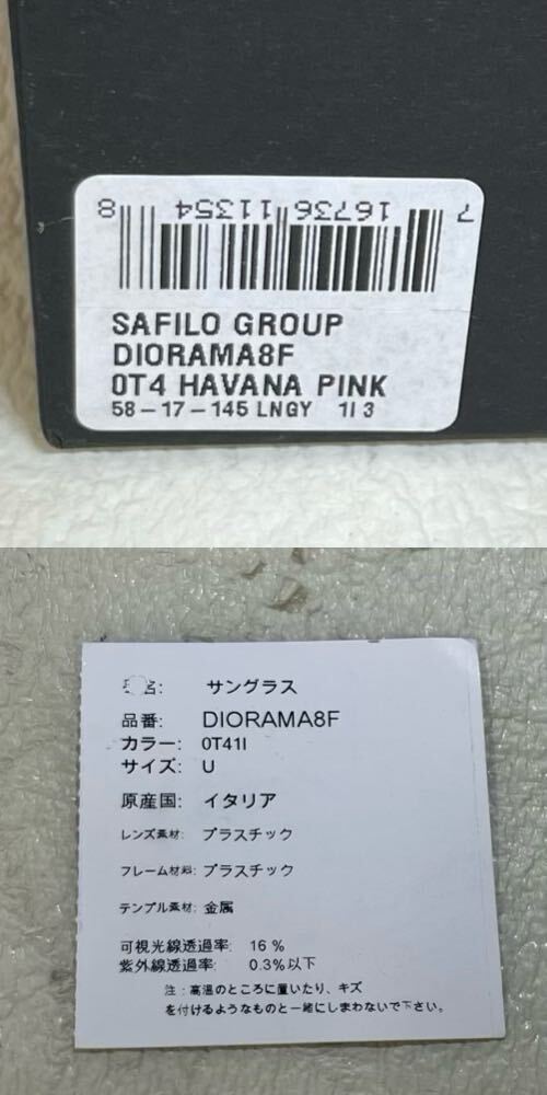 [ secondhand goods ]Christian Dior Christian Dior sunglasses Diorama 8F geo llama 0T41l 5817 145 HM3 box case instructions glasses .. attaching 