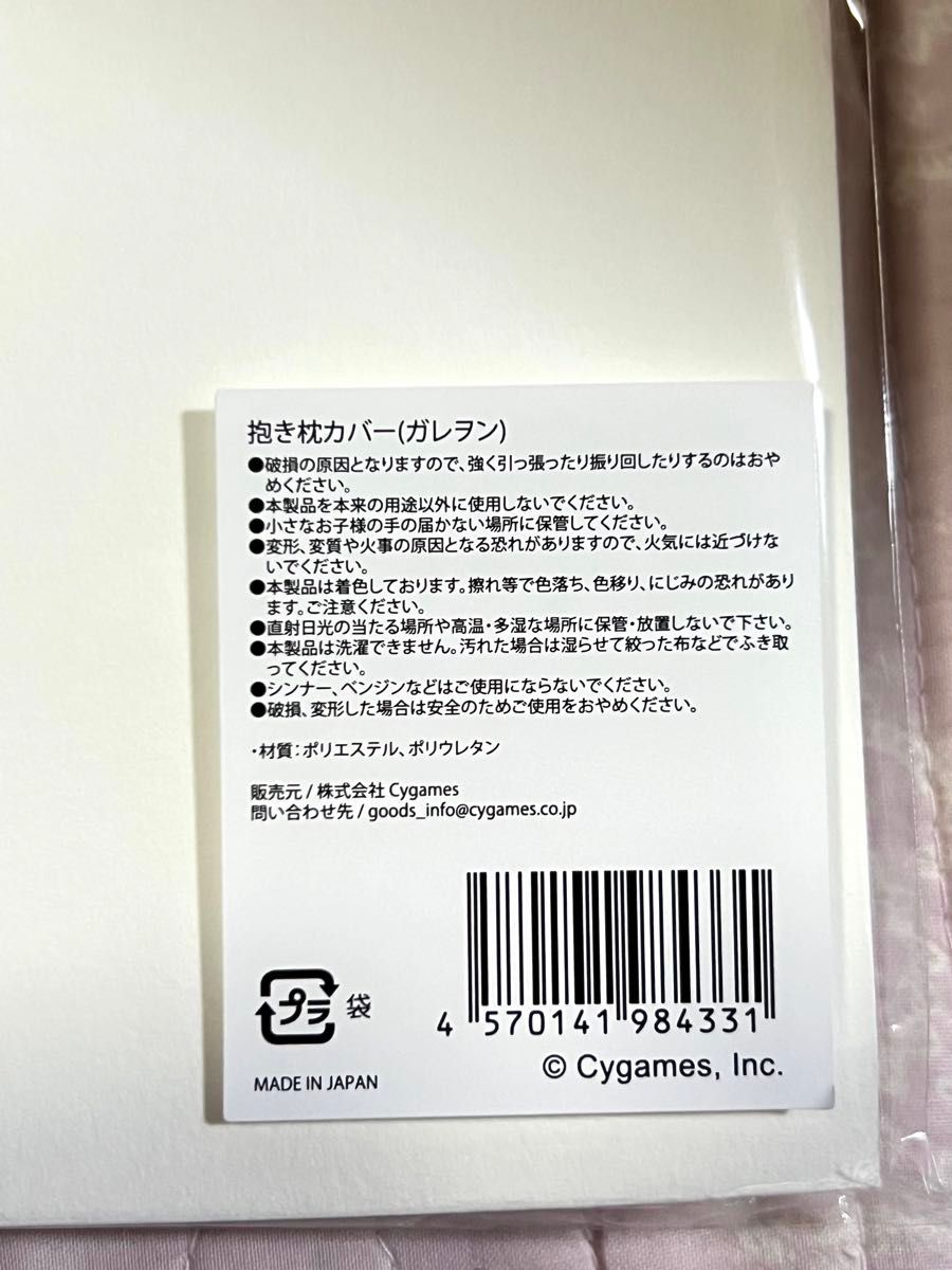未開封品】グランブルーファンタジー グラブルフェス2023 抱き枕 未開封品】グランブルーファンタジー グラブルフェス2023 抱き枕