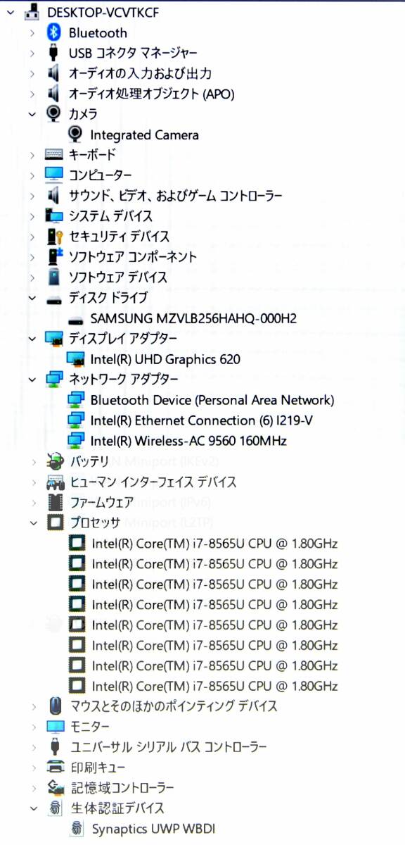 ☆ ThinkPad 7th X1 Carbon Core i7-8565U 1.6(4.1)G/NVMe 256GB/16GB/14.0FHD 1920x1080/無線/Bt/カメラ/指紋/Office 2021/最新W11 ☆0525_画像8