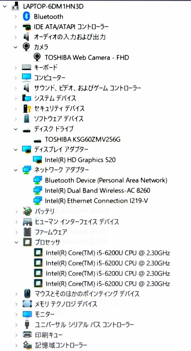  ☆ 東芝 dynabook R63/D i5-6200U 2.3(2.8)G/SSD 256GB/8GB/13.3タッチ 1920x1080/無線/Bt/カメラ/Office 2021/最新W11&リカバリ付 ☆0506の画像8