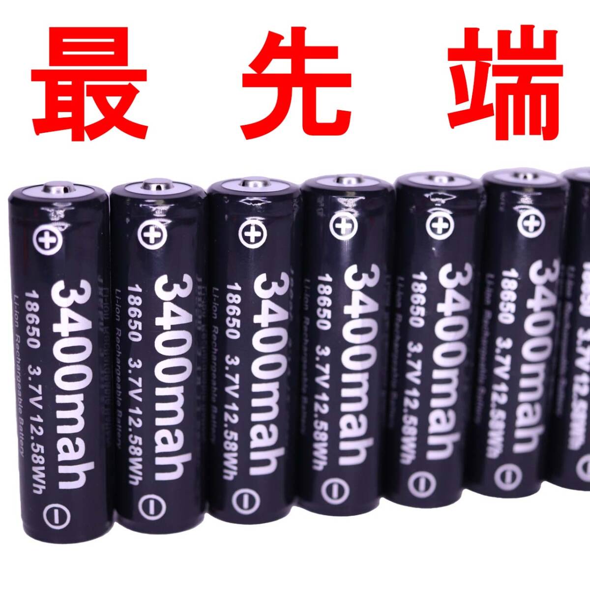 18650 lithium ion rechargeable battery battery PSE protection circuit flashlight head light handy light 3400mah 04