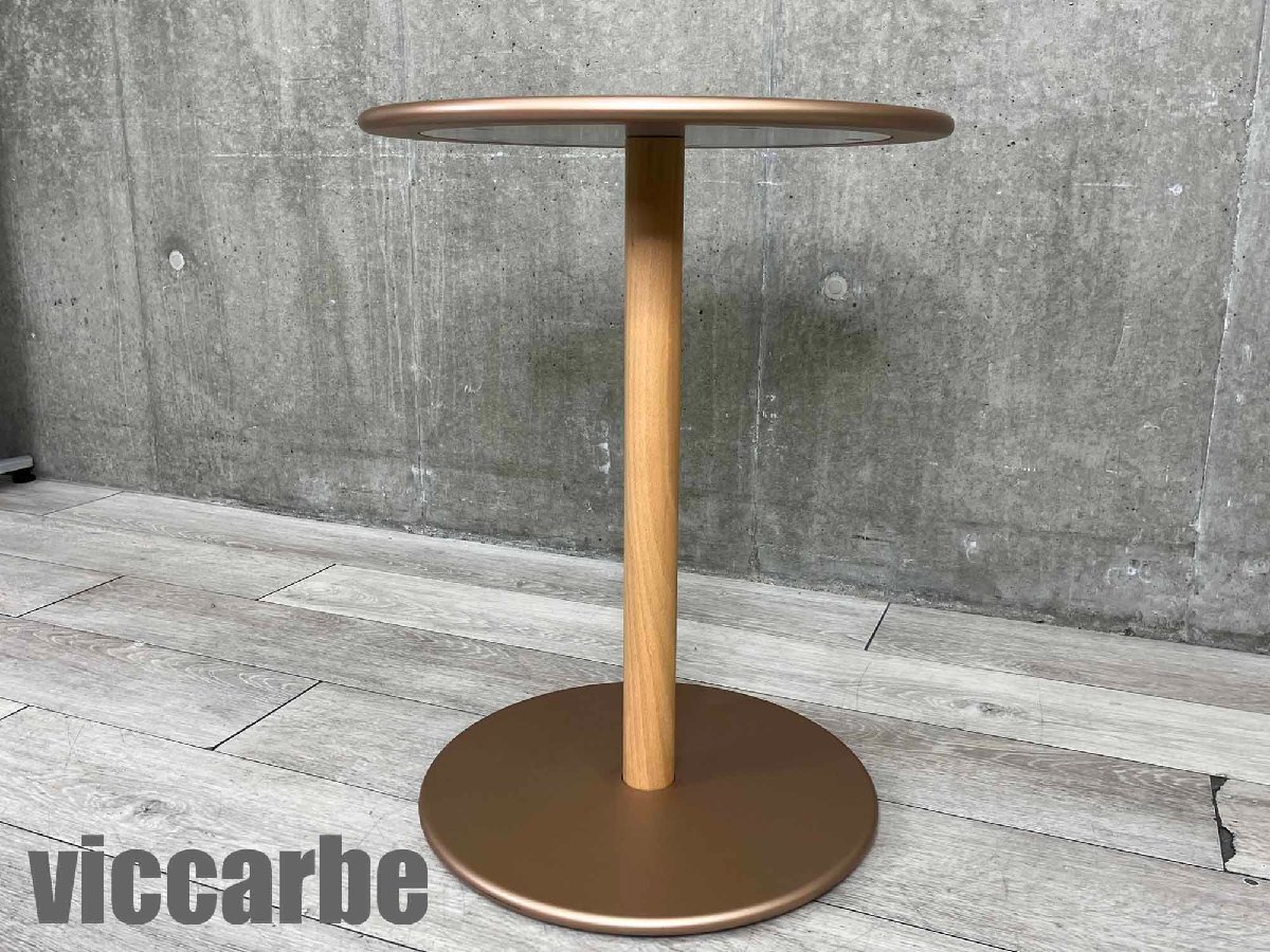 viccarbe/ヴィッカルベ ■Common side table / コモン サイドテーブル■ブロンズ系■φ500■深澤直人の画像1