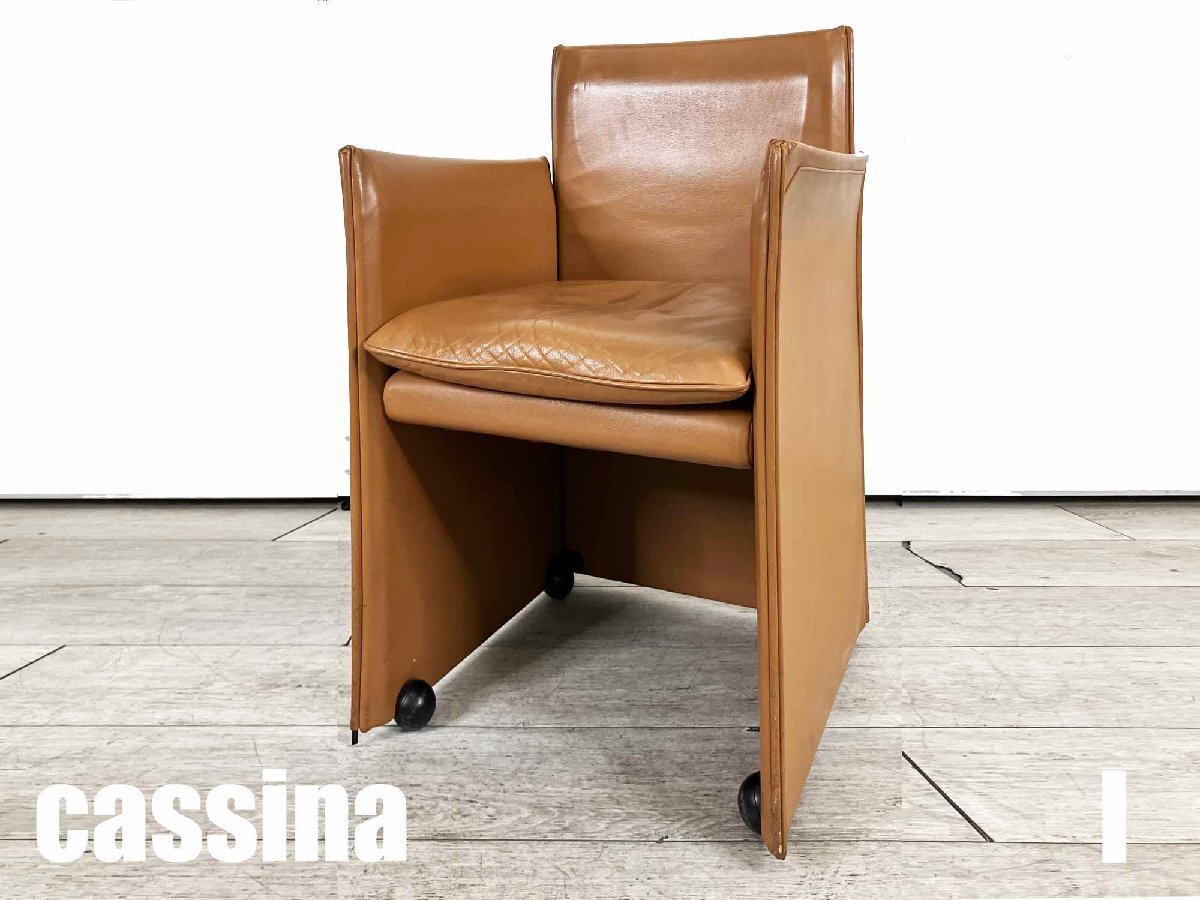 I）cassina/カッシーナ■ 401 BREAK/ブレーク アームチェア■マリオ・ベリニーニ■ブラウン■本革☆_画像1