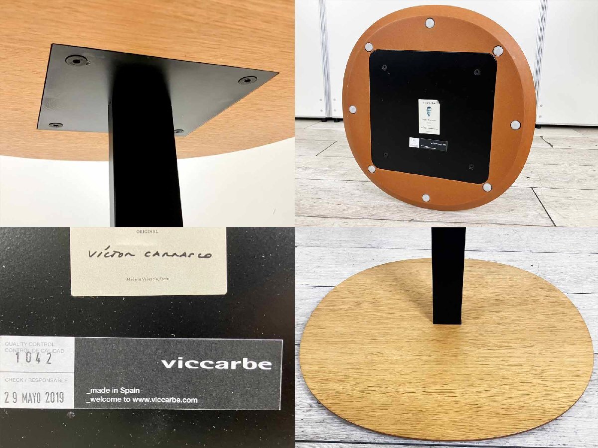 A)viccarbe/ヴィッカルベ ■Serra side table / セラ サイドテーブル■ビクター・カラスコ_画像4