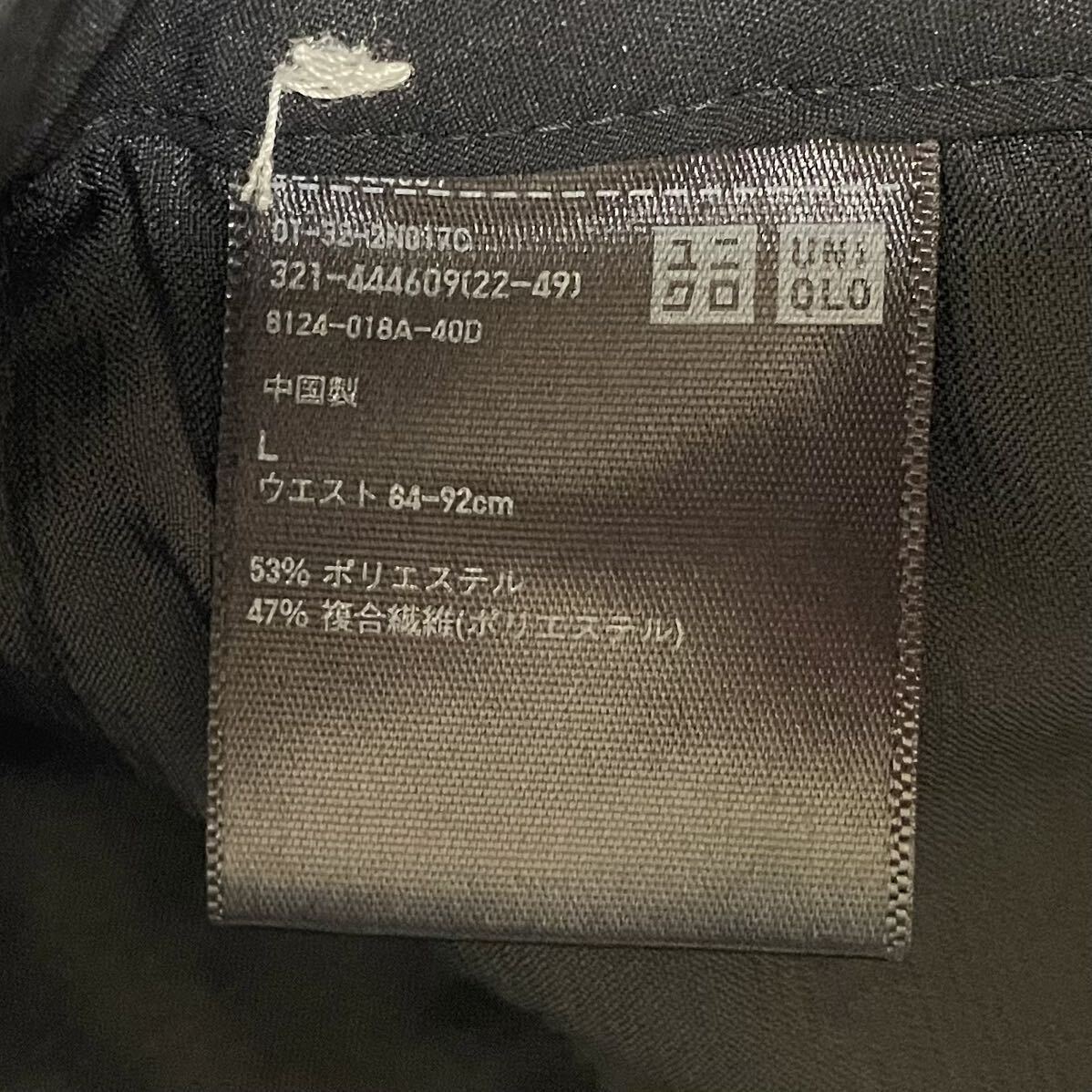 良品 ユニクロ【UNIQLO】× セオリー【Theory】感動イージーパンツ コラボ ヒモ ウエスト84〜92cm/股下78cm ブラック/黒 321-444609 L？？_画像9