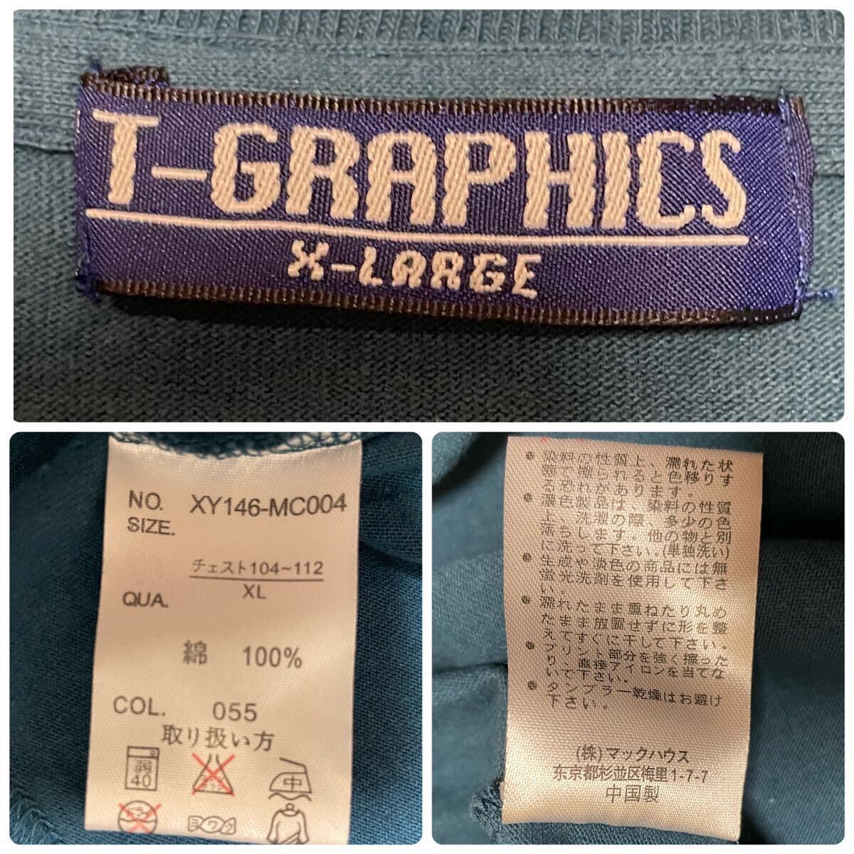 良品 ティーグラフィックス【T-GRAPHICS】ロングスリーブ 長袖Tシャツ ロンT ロゴLL.XLサイズ グリーン×ホワイト/深緑白 マックハウス_画像9