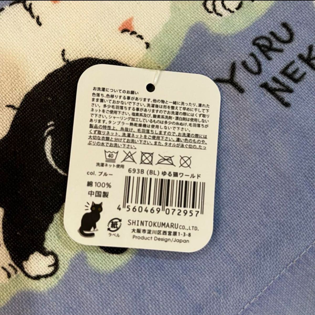 【新品】 ガーゼ&無撚糸バスタオル　猫　ネコ　ゆるねこワールド　２枚セット