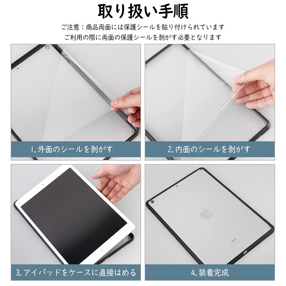 【新着商品】10.2 ケース 2019 ケース TiMOVO ケース ipad 第9世代/第8世代/第7世代 ケース ケース ip_画像7