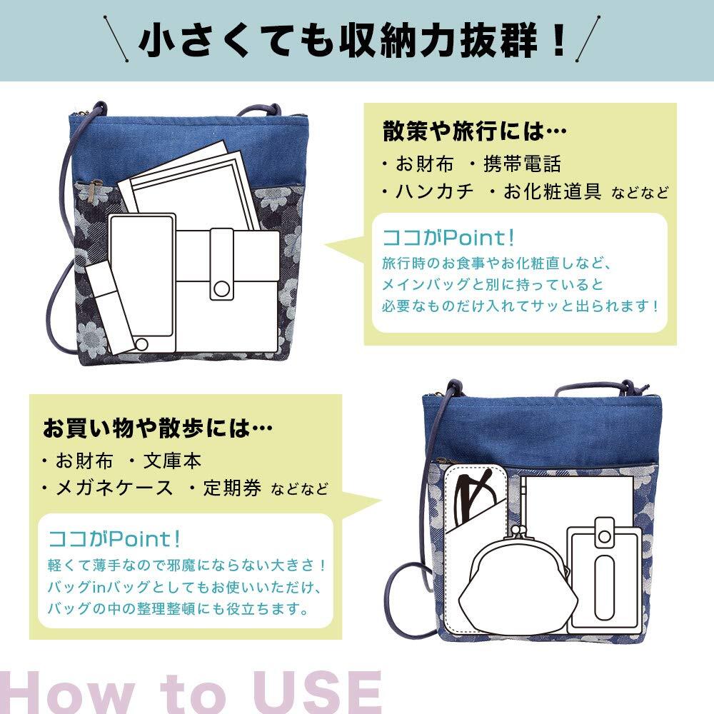 【在庫処分】岡山デニム 日本製 軽量ミニショルダー 軽量 ２ファスナー 小さめ 母の日 斜めがけ お母さん レディース 誕生日 ポ_画像6