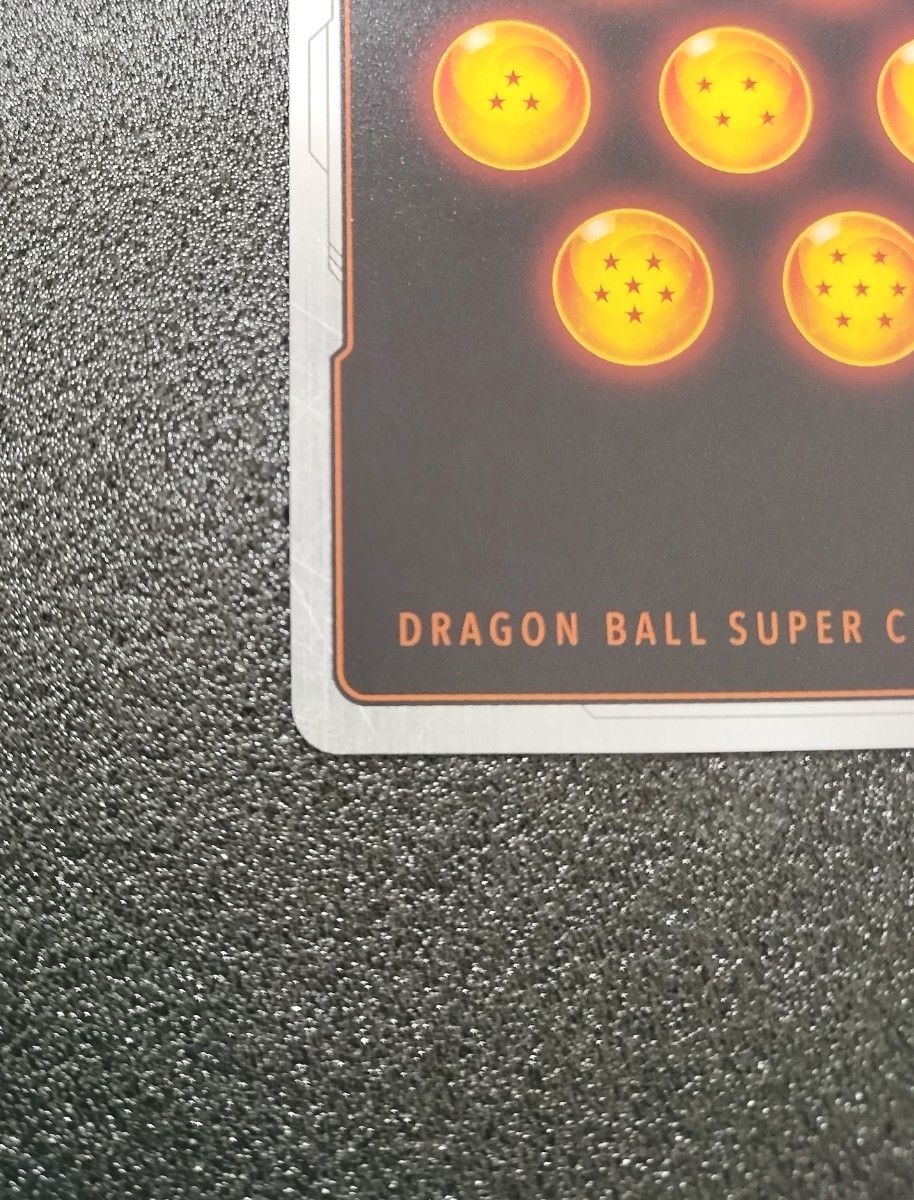 パラレル】ベジット SCR FB02-139 フュージョンワールド 烈火の パラレル】ベジット SCR FB02-139 フュージョンワールド 烈火の