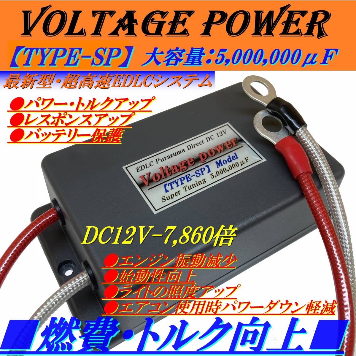 ★電源・電装系強化で燃費・トルク向上★N-BOX・N-ONE・N-WGN・S660 ヴェゼル ステップワゴンRF/RG/RK オデッセイ フィット フリード 無限_画像1