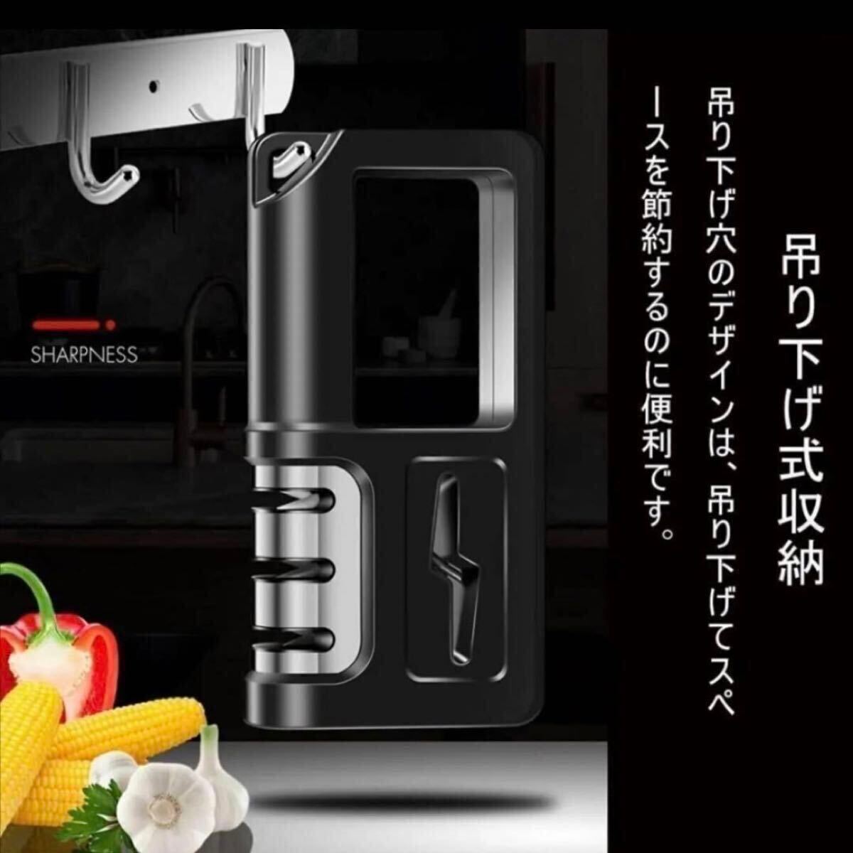 シャープナー 包丁研ぎ 黒 研ぎ器 ナイフ 包丁 キッチン ダイヤモンド_画像5