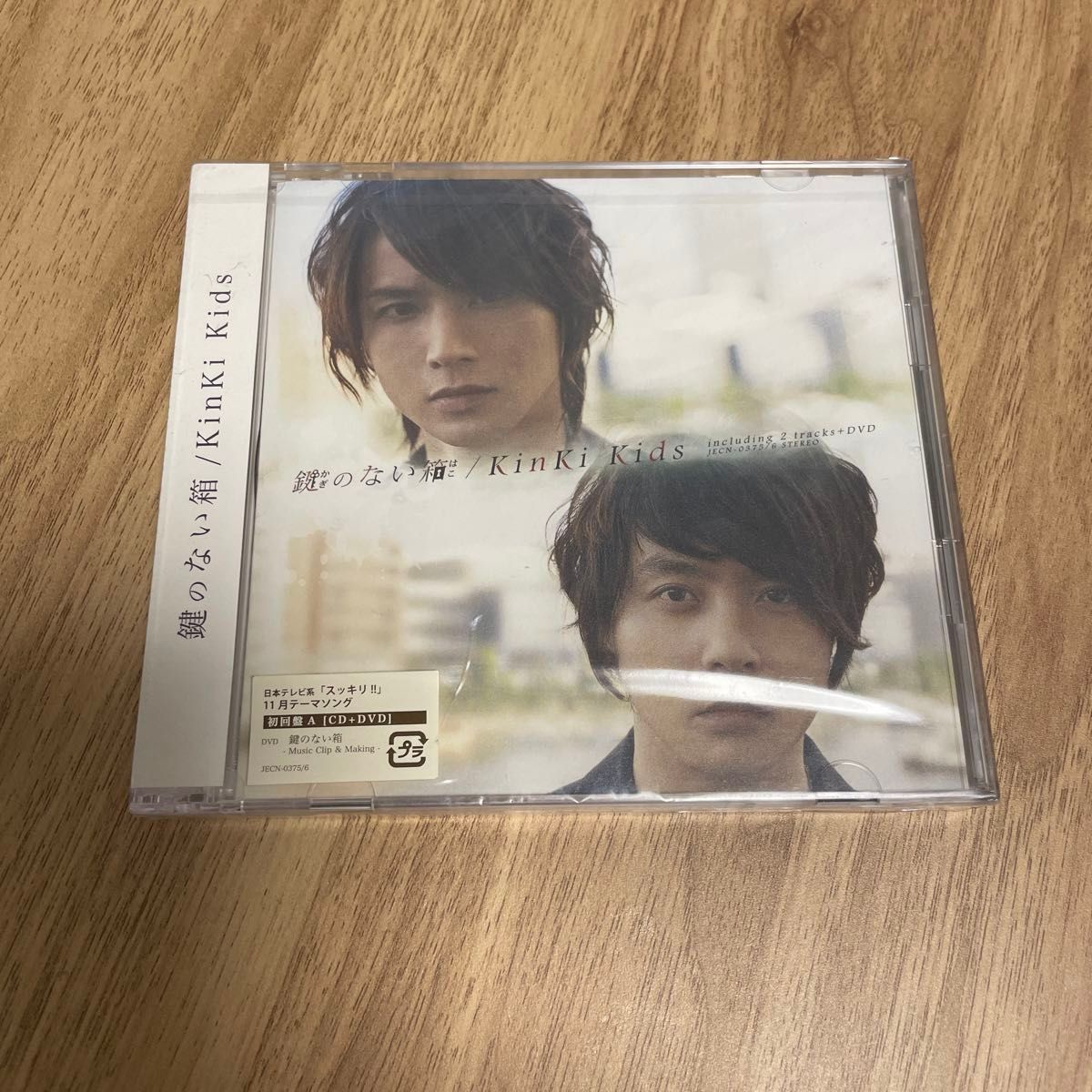 KinKi Kids キンキ 鍵のない箱 初回盤A DVD付