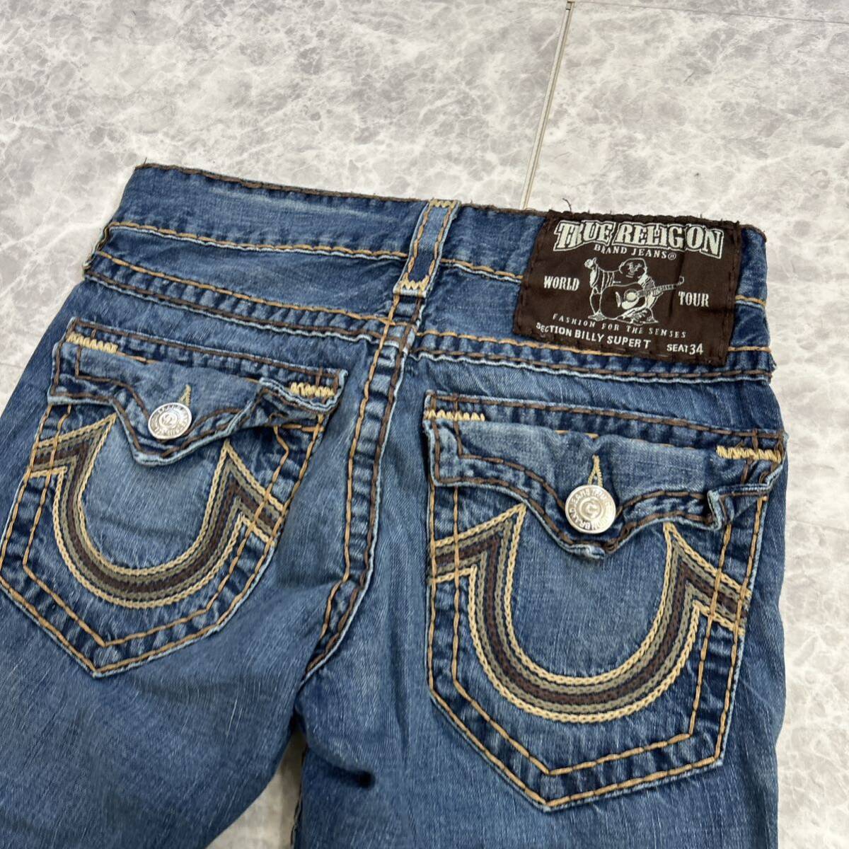 JJ ■ 米国製 '人気モデル' TRUE RELIGION トゥルーレリジョン 高品質 ブーツカット デニムパンツ / ジーンズ W34 ボトムス 古着 USA製_画像5