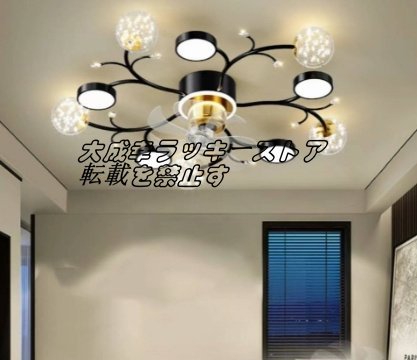 人気新品！LEDシーリングファンライト、照明天井ファン、リモコン制御、3種類のライトカラー 2色選択可能! z1371_画像3