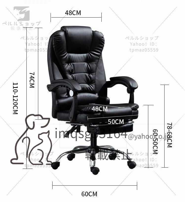 フィスチェア 社長椅子 人間工学 オフィスチェア 家具 リクライニング イス 疲れない 高品質_画像4