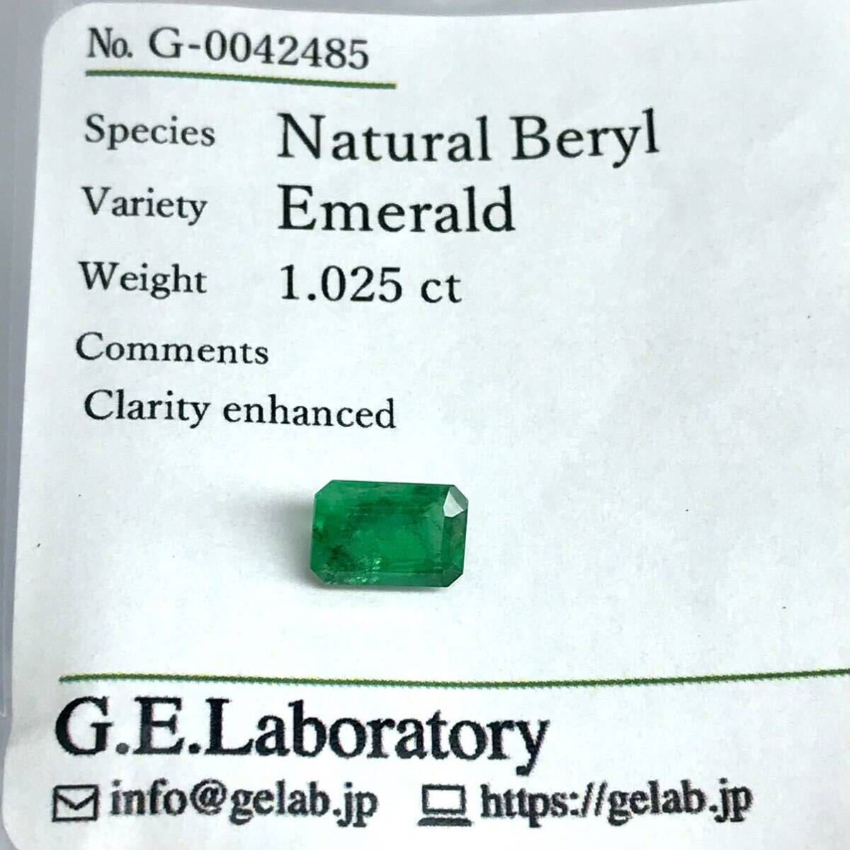 (天然エメラルド1.025ct)m 約7.5×5.1mmソーティング付 ルース 裸石 宝石 ジュエリーjewerly emerald DA0/DA0 i_画像3