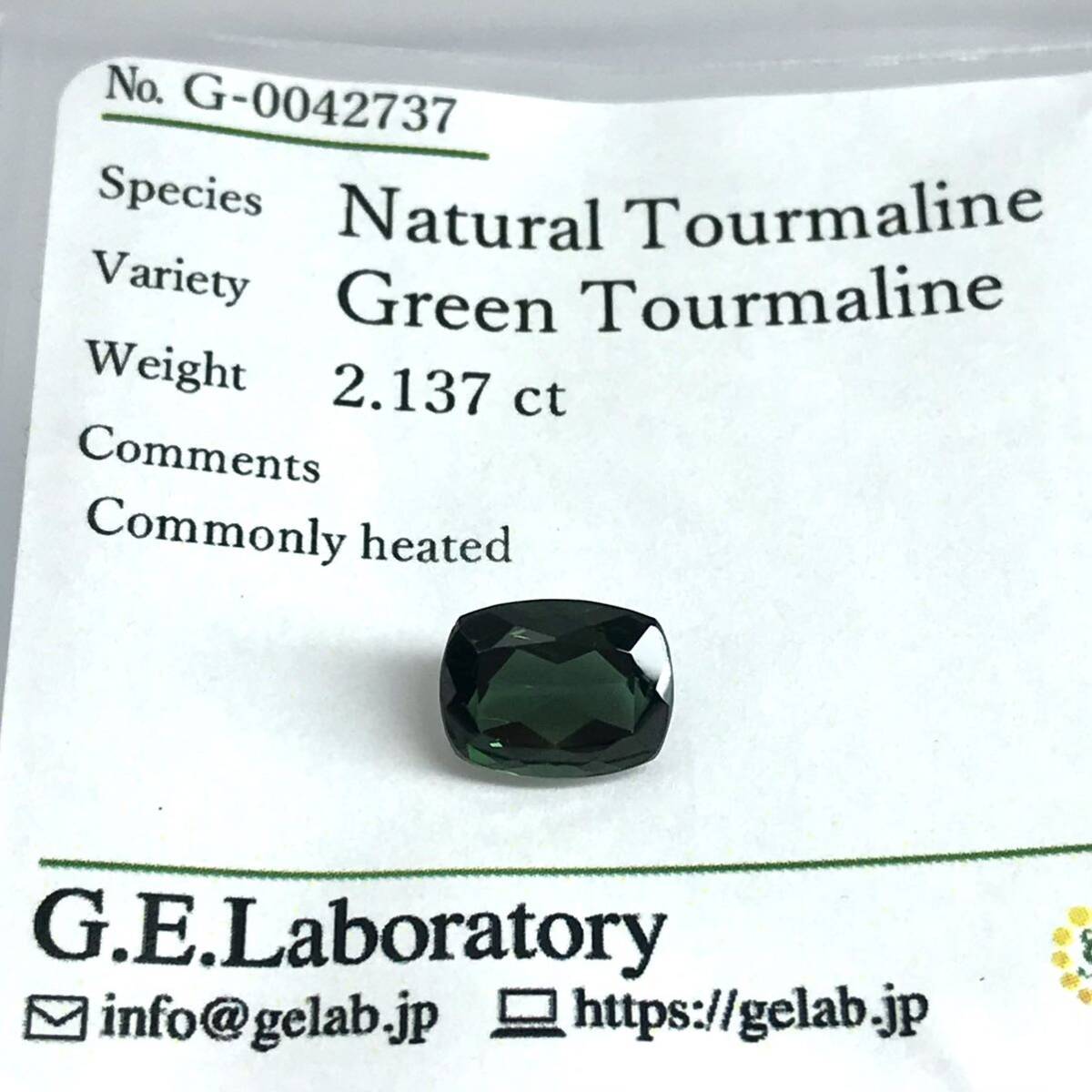 (天然グリーントルマリン2.137ct)m 約9.0×7.0mm ルース 裸石 green tourmaline 宝石 ジュエリー ソーティング i_画像3