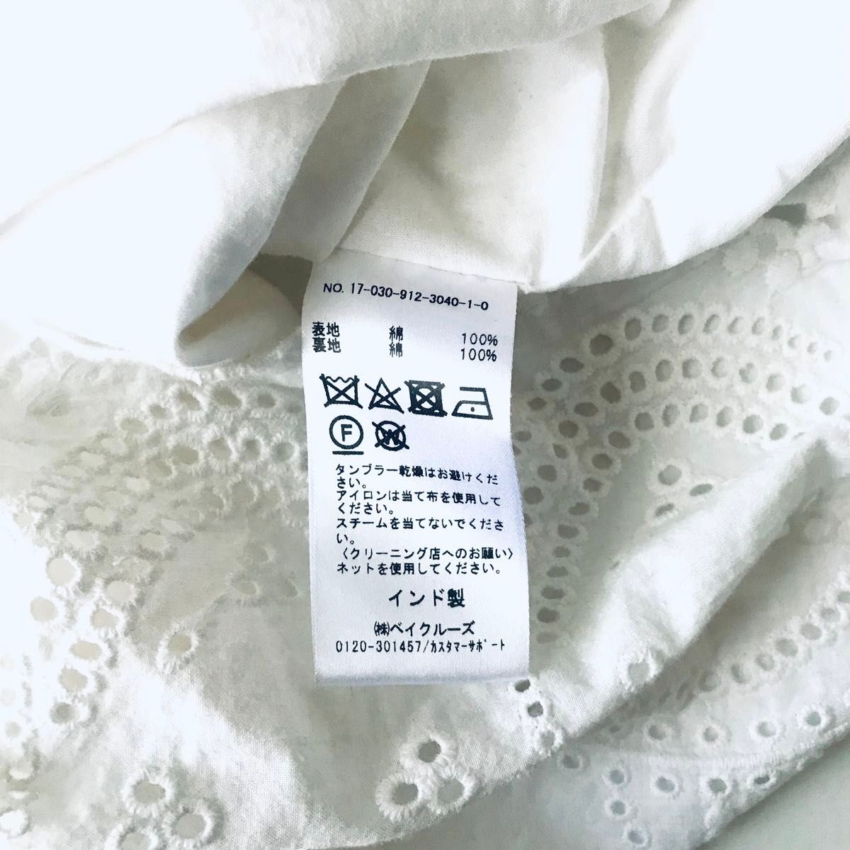 SLOBE IENAスローブイエナ 刺繍レースパンツ カットワーク SLOBE IENAスローブイエナ 刺繍レースパンツ カットワーク