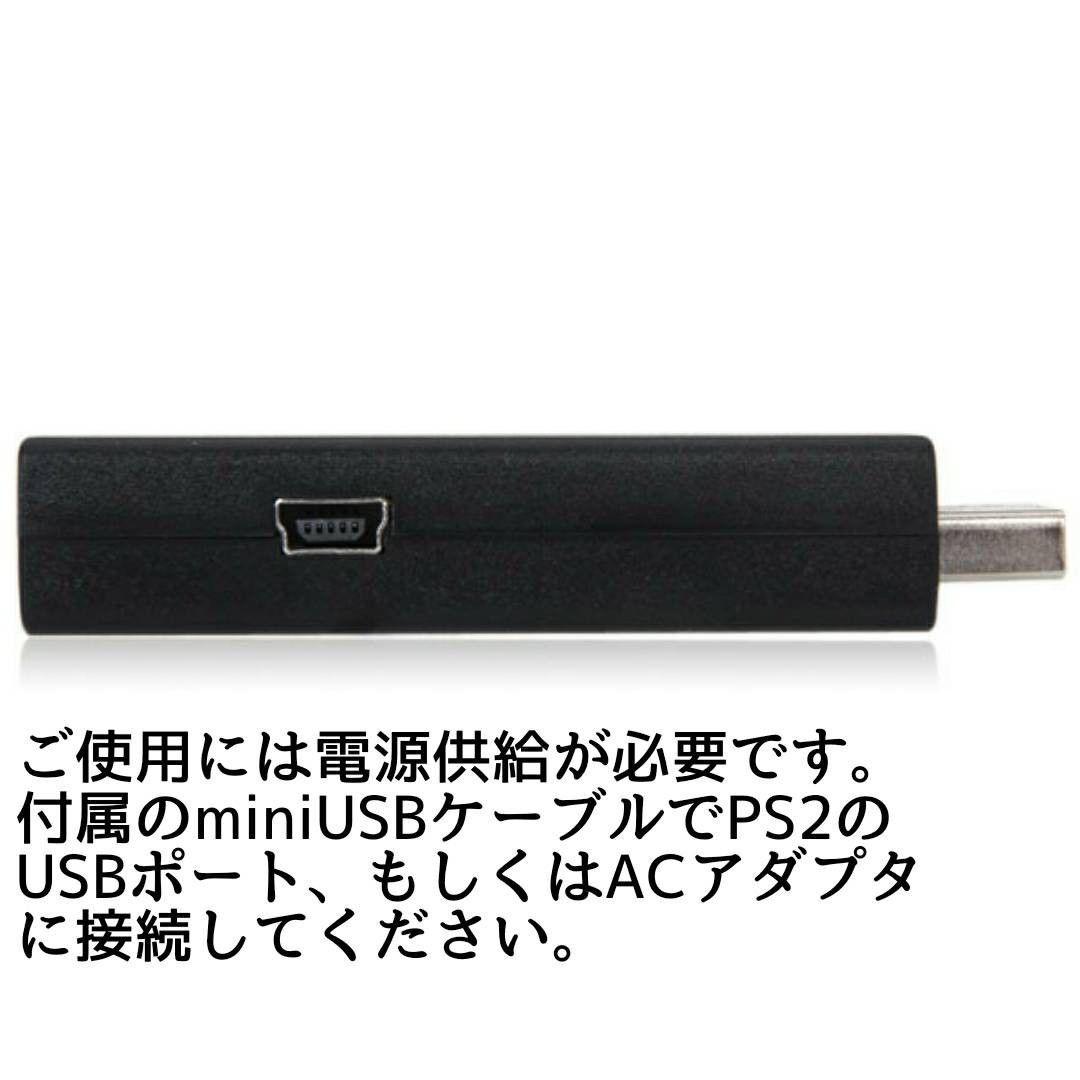 PS2 HDMI 変換 アダプター コンバーター 接続 ソニー SONYプレス2