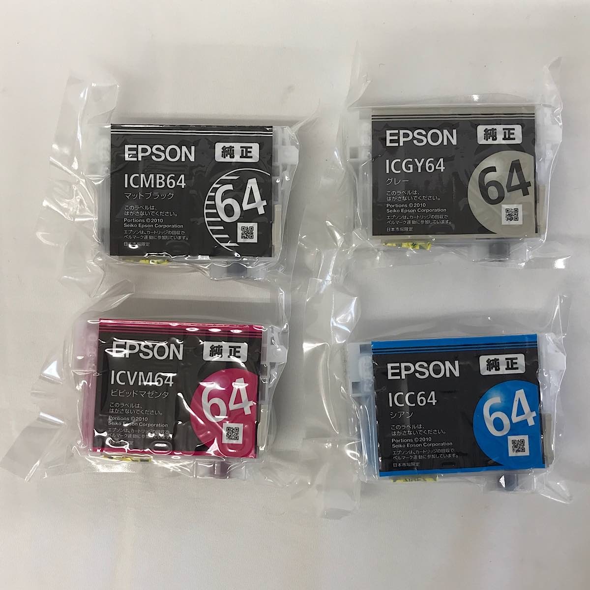 『未使用品』 Epson エプソン PX-5V対応 純正インクカートリッジまとめ PC周辺機器_画像1