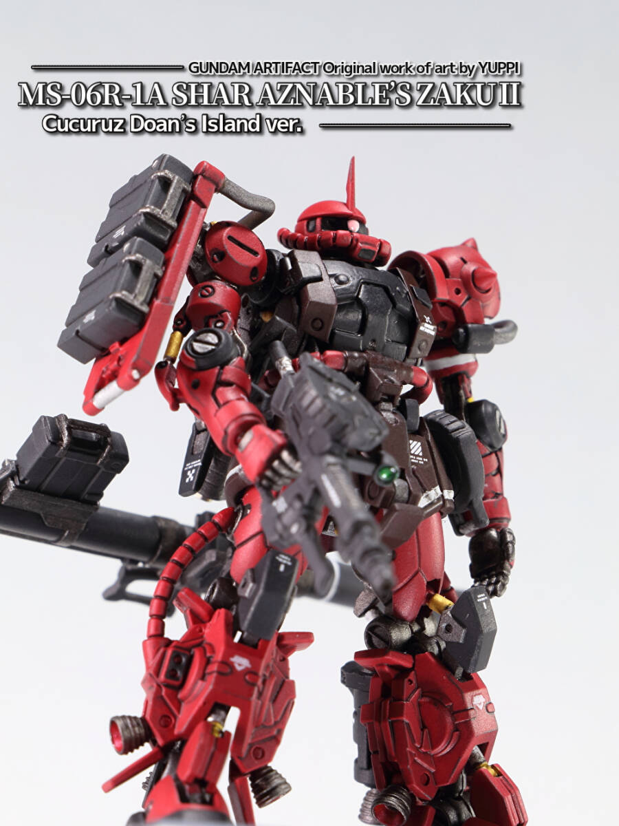 ガンダムアーティファクト シャア専用高機動型ザクⅡ フル装備 ガンダムアーティファクト シャア専用高機動型ザクⅡ フル装備