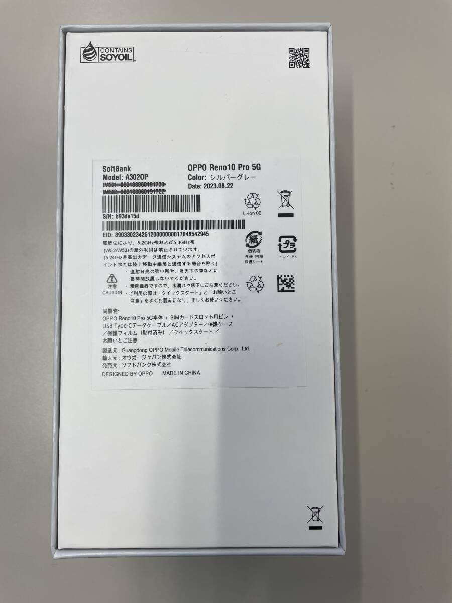  превосходный товар Reno10 Pro 5G 6.7 дюймовый 8GB/256GB silver gray двойной SIM SIM свободный 