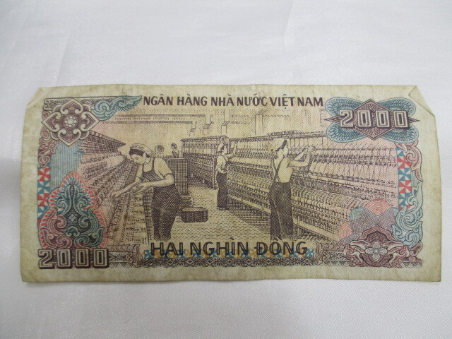 【外国札】ベトナム 2000ドン 紙幣 詳細不明 1枚_画像2
