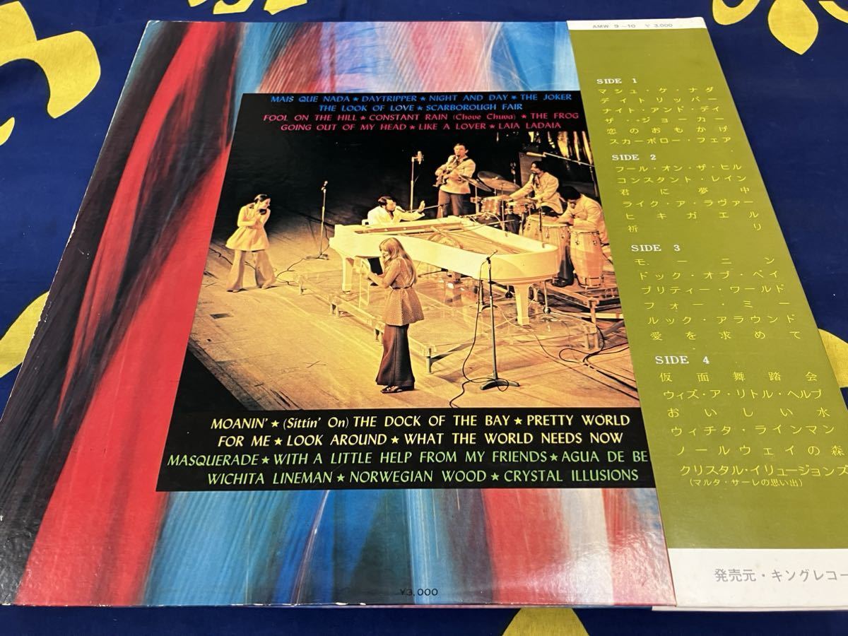 Sergio Mendes＆Brasil’66★中古2LP国内盤帯付「セルジオ・メンデスとブラジル'66～ダブル・デラックス」_画像2