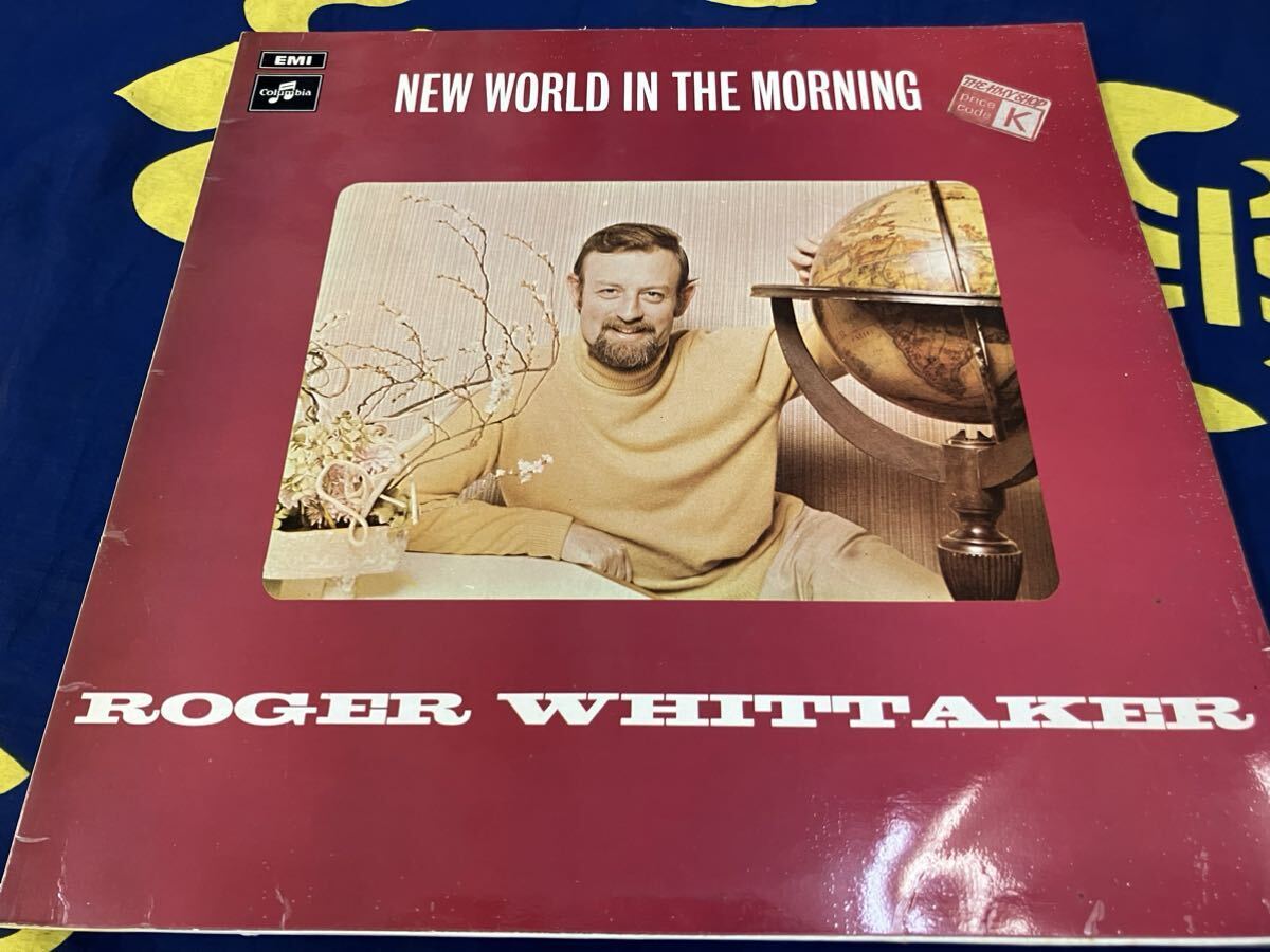 Roger Whittaker★中古LP/UK盤「ロジャー・ウイテカー～New World In The Morning」_画像1