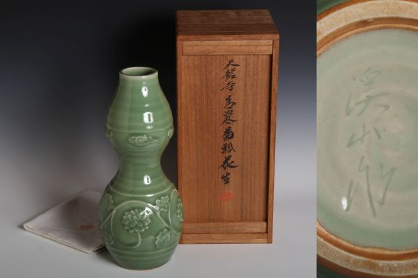 8594 二代 加藤渓山 天龍寺青磁菊瓢花生(共木箱) 花入 花器 青瓷 青磁 茶道具 華道具 真作_画像1