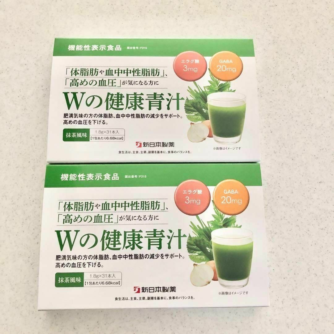 【新品未使用】Wの健康青汁 2箱 新日本製薬 機能性表示食品 GABA エラグ酸 粉末_画像2